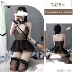 網衣/網裙連身網襪/包臀/透視漁網-X52 歷史價格詳細信息