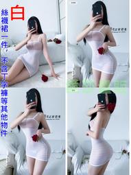 絲襪 橫紋 黑色/白色膝上襪 絕對領域 學生襪 長統襪-愛衣朵拉L051 歷史價格詳細信息