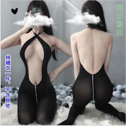 掛脖子綁帶/豹紋款蕾絲網紗胸罩+裙子+丁字褲一套/情趣內衣/透視睡衣/OPP塑袋裝/無精美包裝/W136 歷史價格詳細信息