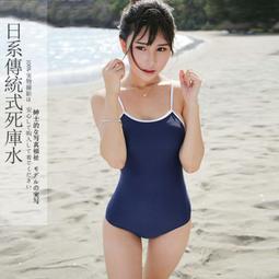 透明 女士緊身衣 高叉 連體衣 開檔 比基尼泳衣 性感 超薄 內衣 連褲襪套裝    最路~超美服飾 歷史價格詳細信息