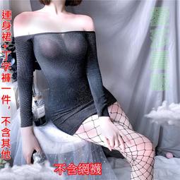 一字肩敬酒服新娘酒紅色高級感秋冬結婚訂婚回門禮服洋裝女法式~乾乾好物~ 歷史價格詳細信息
