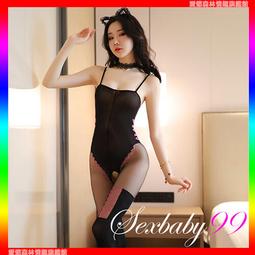 &hearts;愛慾森林&hearts; 萌動春心-可愛奶牛三點式掛脖內衣組 (性感服飾 性感睡衣 情趣睡衣) 歷史價格詳細信息