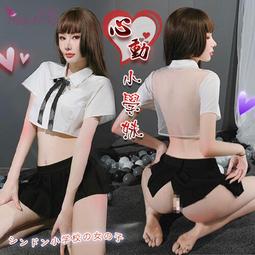 【平澤夏奈】★【單筆滿800免運】仿旗袍睡衣！削肩高腰開衩立領頸環兩件組﹝可正反兩面穿﹞ 歷史價格詳細信息