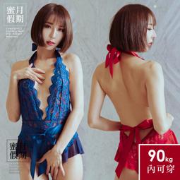 90公斤內可☆有加大尺碼☆微醺時課歐美超軟莫代爾舒適睡衣☆蜜月假期【BK-114】 歷史價格詳細信息