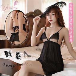 【平澤夏奈】★【單筆滿800免運】仿旗袍睡衣！削肩高腰開衩立領頸環兩件組﹝可正反兩面穿﹞ 歷史價格詳細信息