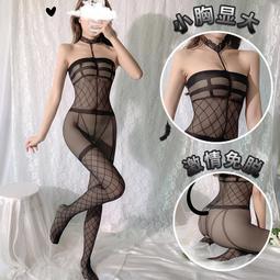 【開檔免撕】情趣內衣睡衣女大碼網紅爆款超薄半透明黑絲蕾絲鏤空性感誘惑套裝#成人專區#Cosplay#情趣睡衣#性感網襪 歷史價格詳細信息