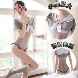 水手服內衣 美少女戰士 角色扮演比基尼短裙 台灣現貨 歷史價格詳細信息