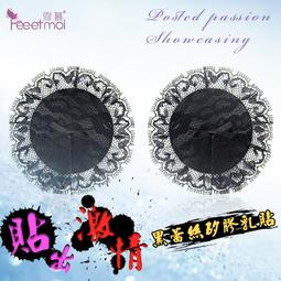 情趣配件 黑色蕾絲眼罩+綁帶袖套 歷史價格詳細信息