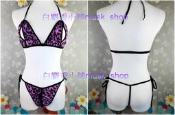 單一尺寸F-成套紫色棉花糖桐花蕾絲無鋼圈比基尼+L三角褲-767＊白麝香小舖＊全新MURENA夢漣娜性感系列 歷史價格詳細信息