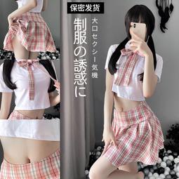 jk情趣內衣性感睡衣變態黑絲誘惑激情套裝性感午夜魅力兔女郎免脫 歷史價格詳細信息