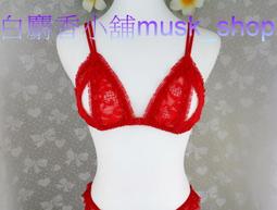 尺寸F=M~L~XL-成套紅色碰碰心無鋼圈比基尼+丁字褲-202＊白麝香小舖＊全新MURENA夢漣娜性感系列 歷史價格詳細信息