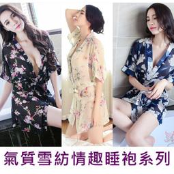 性感睡衣 半透明花朵圍兜兜蕾絲性感內衣+開襠三角褲 歷史價格詳細信息
