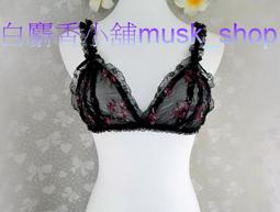 尺寸F=M~L~XL-成套紅色碰碰心無鋼圈比基尼+丁字褲-202＊白麝香小舖＊全新MURENA夢漣娜性感系列 歷史價格詳細信息