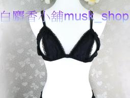 尺寸F=M~L-香檳粉色黑蕾絲繞頸綁帶無鋼圈露咪咪比基尼-2616＊白麝香小舖＊全新MURENA夢漣娜性感系列 歷史價格詳細信息