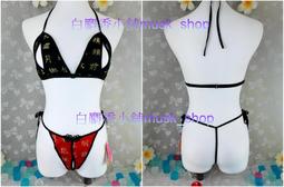 單一尺寸F-成套黑色紫緞帶網紗無鋼圈比基尼+丁字褲+吊襪帶-1937B＊白麝香小舖＊全新MURENA夢漣娜性感系列 歷史價格詳細信息