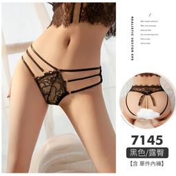 珍珠內褲性感網紗開檔按摩歐美透明鏤空低腰丁字褲女超薄緊身嘞陰 歷史價格詳細信息