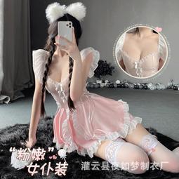 情趣內衣女性感可愛奶牛女仆三點式角色扮演激情套裝一件代發1084 歷史價格詳細信息