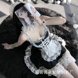 情趣內衣 情趣制服 情趣內衣女仆套裝角色扮演網紗露背女傭ktv性感制服誘惑歐美女傭 歷史價格詳細信息