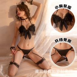情趣內衣 情趣制服 情趣內衣可愛激情套裝小胸衣服性感分體校園誘惑制服純欲女仆1479 歷史價格詳細信息