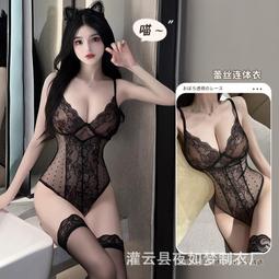 情趣內衣 情趣制服 情趣內衣誘惑純欲女仆裝性感免脫睡衣挑逗可愛制服激情床上套裝 歷史價格詳細信息