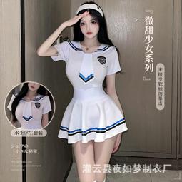 情趣內衣性感學生裝日系JK制服誘惑網紅短裙騷挑逗夜店激情套裝女 歷史價格詳細信息