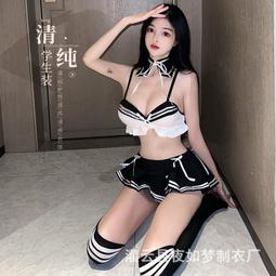 情趣內衣 情趣制服 雨戀馨情趣內衣女純欲乖乖熊女仆裝制服誘惑激情免脫睡衣套裝2666 歷史價格詳細信息