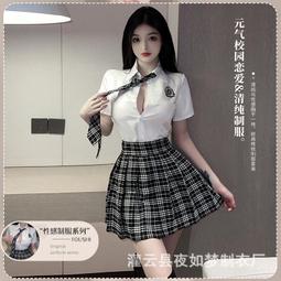 校園分體兩件式/史庫水情趣泳裝/卡哇伊/不透明/褲子不開檔/無精美包裝1132-S61 歷史價格詳細信息