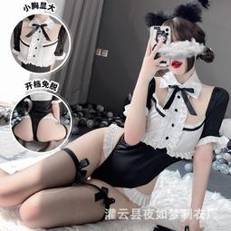 情趣內衣 情趣制服 雨戀馨女仆裝制服情趣內衣激情調情火辣誘惑套裝女純欲  1485 歷史價格詳細信息