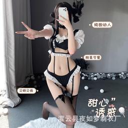 情趣內衣 情趣制服 情趣內衣可愛激情套裝小胸衣服性感分體校園誘惑制服純欲女仆1479 歷史價格詳細信息