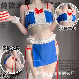 情趣內衣 情趣制服 純欲性感可愛甜美學生少女草莓蕾絲制服套裝三點式情趣內衣睡裙女 歷史價格詳細信息