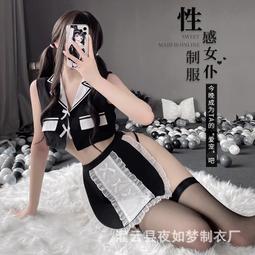 情趣內衣 情趣制服 情趣內衣性感女仆裝純欲可愛校園制服誘惑女仆服激情套裝1502 歷史價格詳細信息