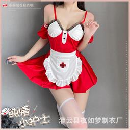 情趣內衣制服誘惑性感衣服情趣內衣見男友小tips蝴蝶結三點式綁帶套裝小胸顯大免脫火辣誘惑角色服成套內衣褲 歷史價格詳細信息