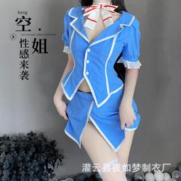 夜如夢性感情趣內衣激情睡衣戰袍制服誘惑床上火辣免脫牛仔褲2860 歷史價格詳細信息