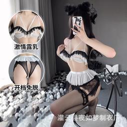 情趣內衣 開檔免脫 透明漏乳 蕾絲蝴蝶結 制服誘惑 連體衣 情趣絲襪 薄紗睡衣 性感睡衣 情趣內衣 情趣角色服 歷史價格詳細信息