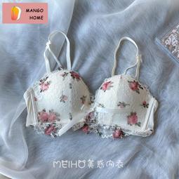 新款芒果胸貼女婚紗用聚攏上託性感小胸顯大隱形防凸加厚矽膠乳貼 歷史價格詳細信息
