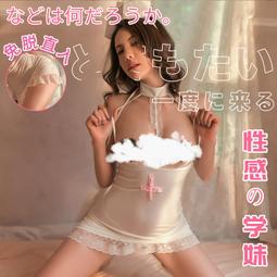情趣內衣性感護士制服套裝誘惑女角色扮演惡魔服裝 歷史價格詳細信息