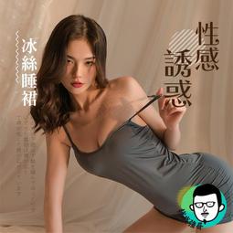 【現貨速發】情趣睡裙 花鳥刺繡 開衩旗袍內衣 性感古典國潮風 透視掛脖睡裙 睡衣裙 歷史價格詳細信息