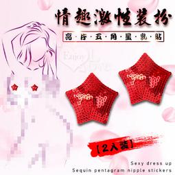 一次性乳貼乳頭貼胸貼防走光防激凸乳貼-自黏一次性愛心泳裝泳衣比基尼隱形乳暈貼-梨卡CLA127[現貨24H] 歷史價格詳細信息