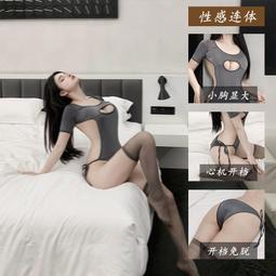 【趣味情趣&hearts;店長推薦】情趣內依御姐性感連體戰袍免脫床上蕾撕激情小胸TAO裝情趣高級戰袍 歷史價格詳細信息