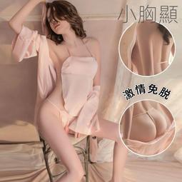 冰冰情趣內衣 性感內衣 女僕裝 情趣睡衣 情趣女僕 吊帶睡衣 睡裙 宮廷風 吊帶內衣 家居服 睡衣套裝 角色扮演 歷史價格詳細信息