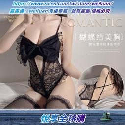 悅享購✨連體蕾絲鋼托聚攏女仆制服套裝睡裙 歷史價格詳細信息