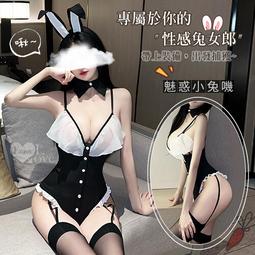 【獨家試愛用品】萌系奶牛角色扮演服！鈴鐺頸環鏤空露肚裸背蝴蝶結四件式套裝 歷史價格詳細信息