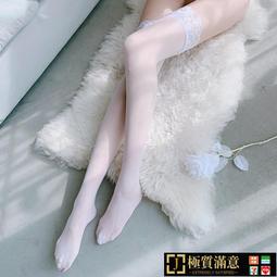 =推薦=〖〗性感黑白絲襪吊襪帶連體火辣情調透視超薄黑絲過膝長筒半筒襪女士 價格比較,價格查詢,歷史價格詳細信息