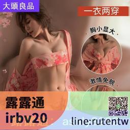 下殺 情侶裝睡衣 長袖休閒男裝2109新款冬季珊瑚絨加厚刷毛條紋男女休閒家居服 DR31017 歷史價格詳細信息