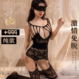 《愛網購》~PB12720~情趣內衣套裝性感制服激情開襠衣服性趣誘惑女死庫水泳裝連體睡衣情趣內衣性感睡衣角色扮演 歷史價格詳細信息