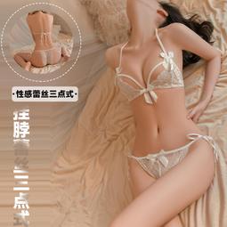 性感睡衣 愛愛免脫 三色花朵蕾絲綁帶開檔露乳比基尼情趣睡衣 角色扮演 制服誘惑7202 ~時尚花園館~ 歷史價格詳細信息