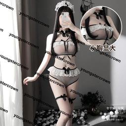 情趣貓裝網衣一體成型 性感貓女裝 貓裝 極性貓裝 連身衣 兩色可選 歷史價格詳細信息