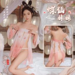 @午夜之愛！時尚印花+荷葉蕾絲狂野丁字褲(D) 歷史價格詳細信息