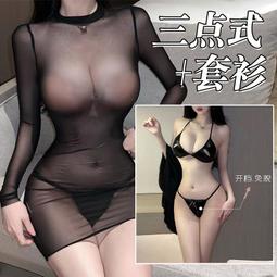 【限時下殺12.9】情趣內衣秋冬2023新款性感免脫旗袍睡衣製服誘惑激情冬天床上套裝 歷史價格詳細信息