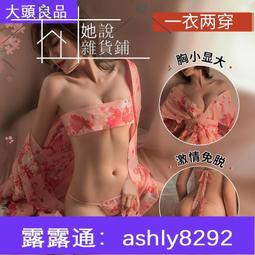【低價】性感練功服 肚皮舞裙 肚皮舞衣 肚皮舞服 肚皮舞衣服夏季新款網紗印花抽繩顯瘦遮肚練功服套裝仙女表演長裙/優選精 舞蹈-惠誠小屋 歷史價格詳細信息